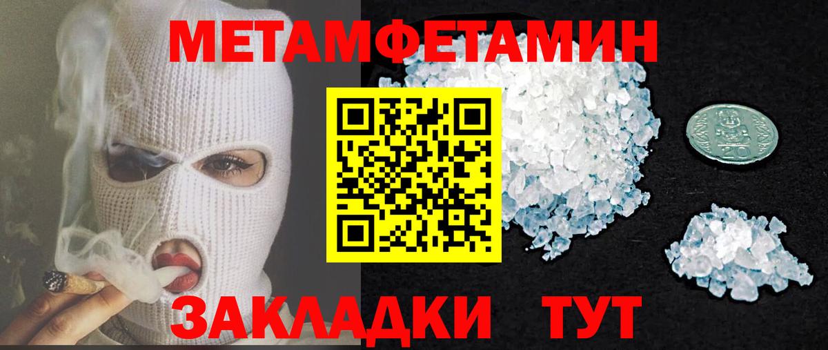 Глазов  АМФ  Вход с VPN  АМФ Premium 