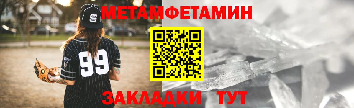 Amphetamine VHQ Глазов