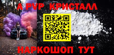 шишки Пыть-Ях