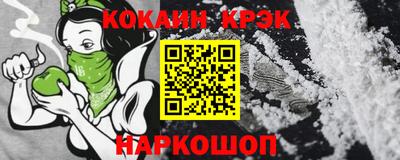меф VHQ Пушкино