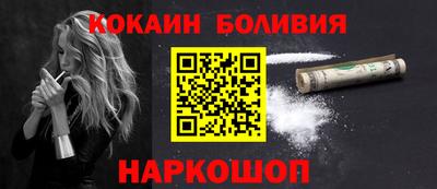 шишки Пыть-Ях