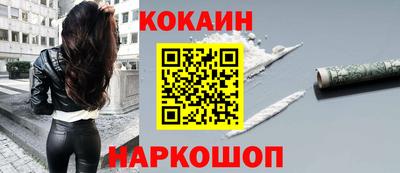 шишки Пыть-Ях