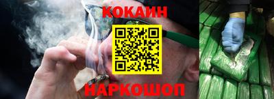 шишки Пыть-Ях