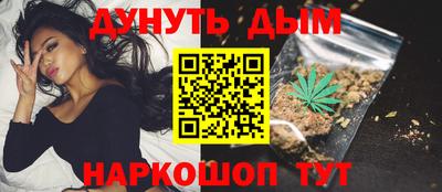 шишки Пыть-Ях