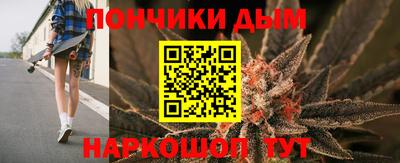 шишки Пыть-Ях