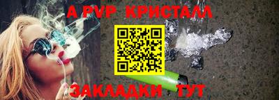 мет Пугачёв