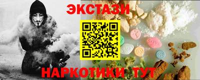 шишки Пыть-Ях