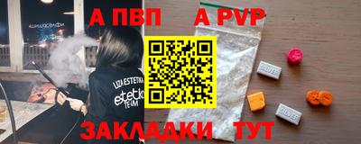 меф VHQ Пушкино