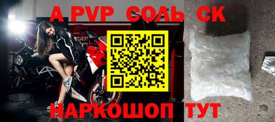 меф VHQ Пушкино
