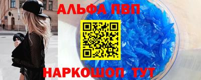 меф VHQ Пушкино