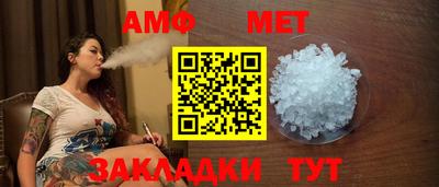 меф VHQ Пушкино
