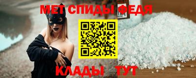 мет Пугачёв