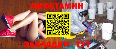 меф VHQ Пушкино