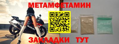 мет Пугачёв