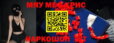 мет Пугачёв