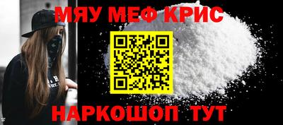меф VHQ Пушкино