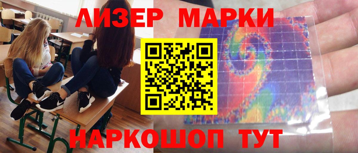Глазов  LSD-25 экстази  Вход с VPN  ЛСД экстази кислота  ЛСД экстази ecstasy 