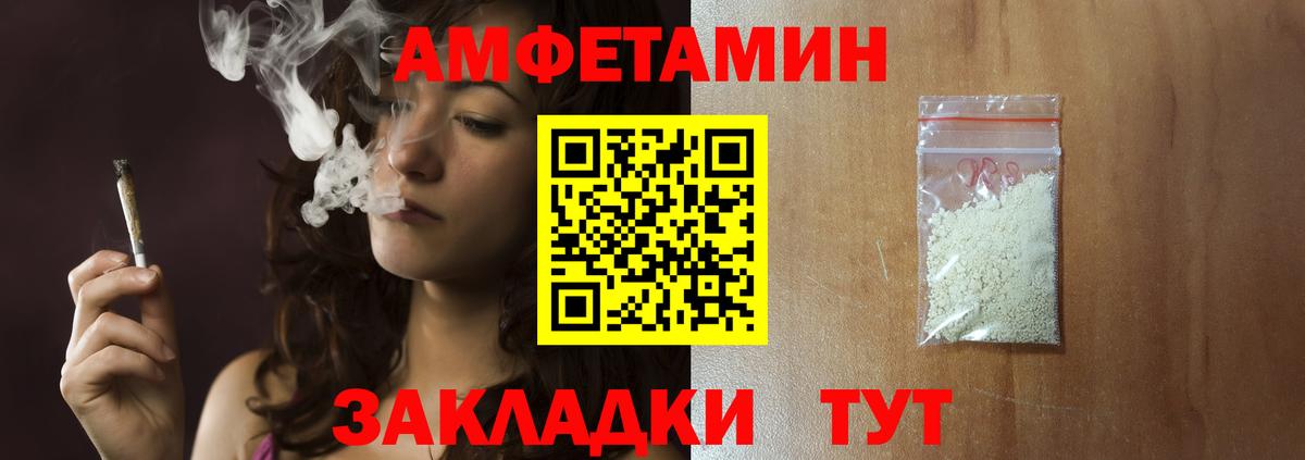 Первитин пудра Глазов