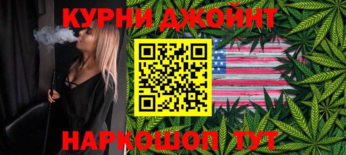 Бошки марихуана Amnesia Глазов