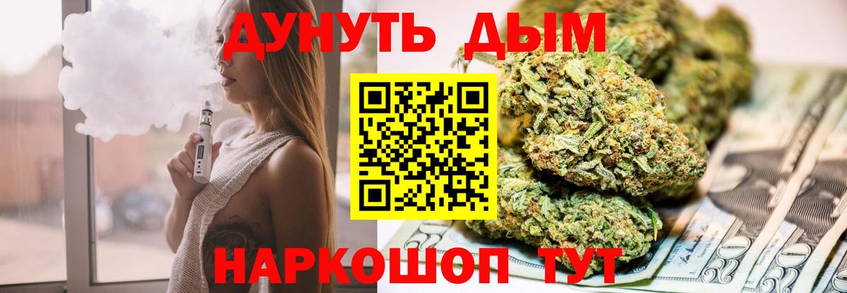 МАРИХУАНА MAZAR  Вход с VPN  Глазов  МАРИХУАНА планчик  Канабис Ganja  Шишки марихуана Amnesia 
